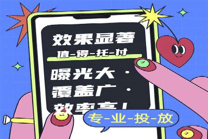 SEM广告的秘密武器：精准定向与优化策略